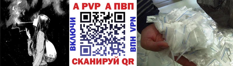Alpha PVP Crystall  ссылка на мегу tor  Питкяранта 