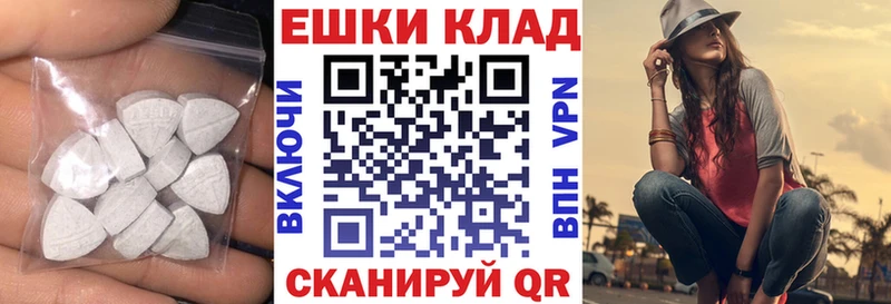 даркнет Telegram  продажа наркотиков  Питкяранта  Экстази Cube 