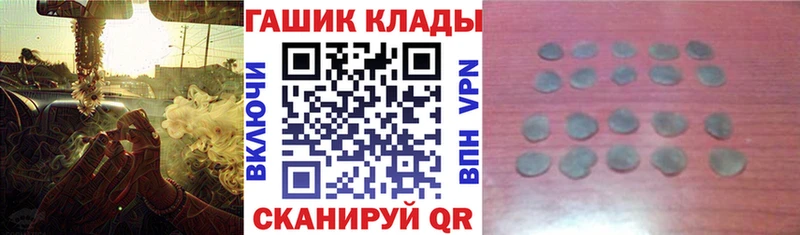 где можно купить наркотик  Питкяранта  ГАШ Cannabis 