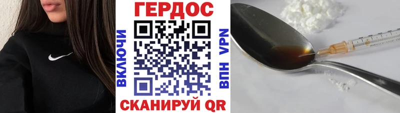 магазин  наркотиков  Питкяранта  Героин хмурый 