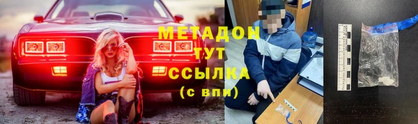 амф Абинск