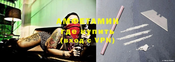 амф Абинск