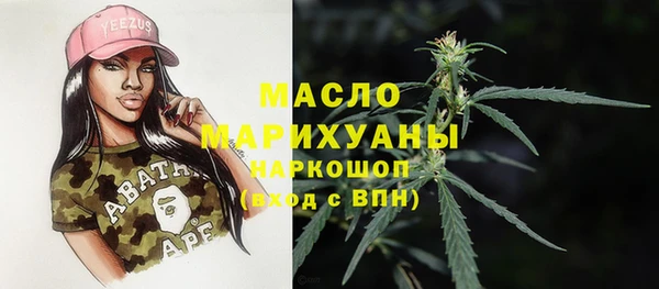 марки lsd Абаза