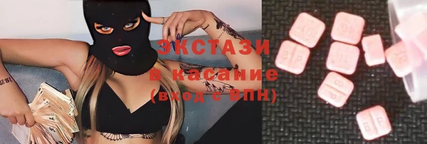 молекула духа Осинники