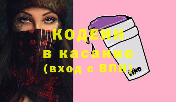амф Абинск