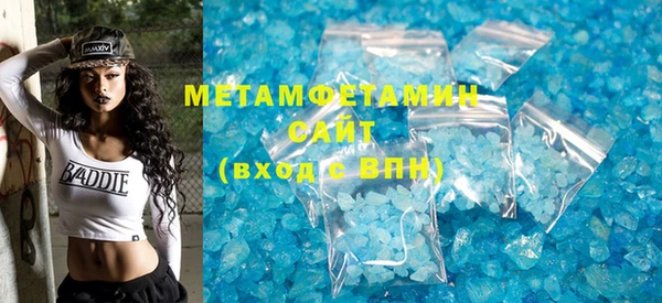 молекула духа Осинники