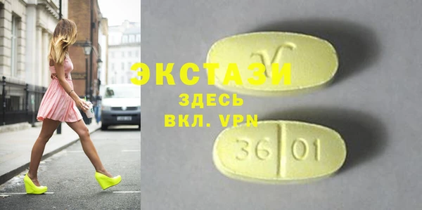амф Абинск