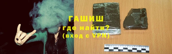 амф Абинск