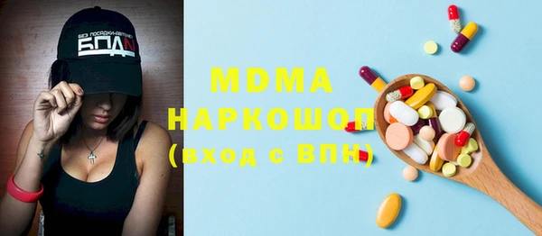 марки lsd Абаза