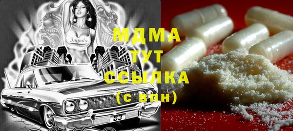 амф Абинск