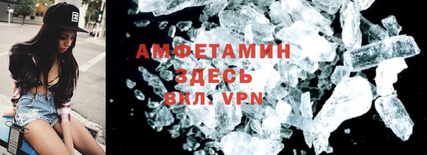 марки lsd Абаза