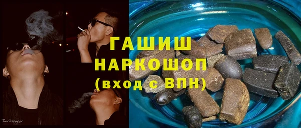 марки lsd Абаза