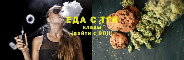 марки lsd Абаза