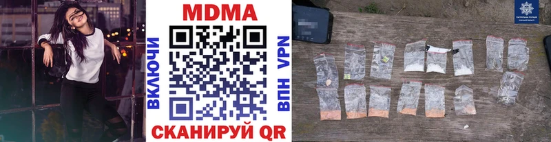 МДМА кристаллы Питкяранта