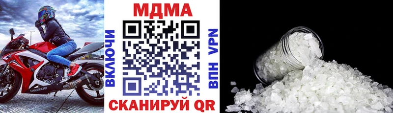 МДМА кристаллы Питкяранта